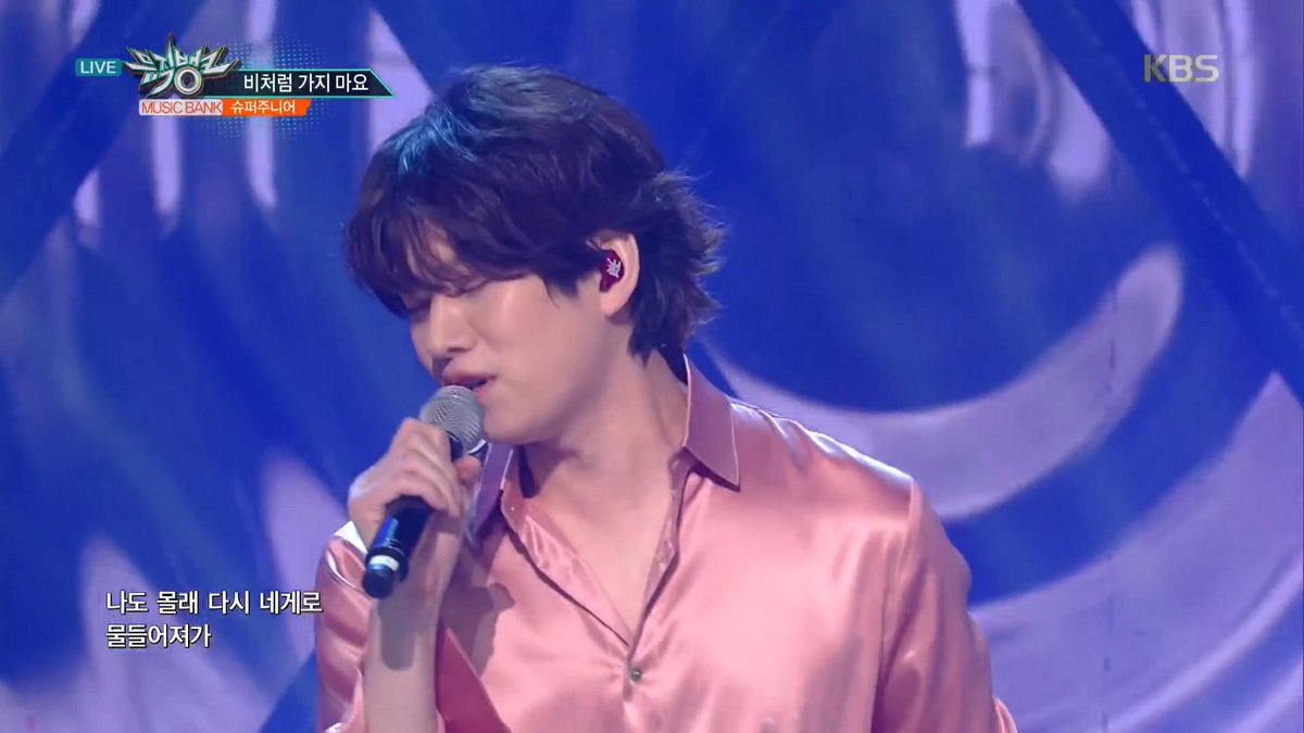 PetalsArg's tweet photo. 【CAPS/171110】🌸 Super Junior - One More Chance @ Music Bank #HEECHUL #4PIC (2) https://t.co/rpbYBf3Hec