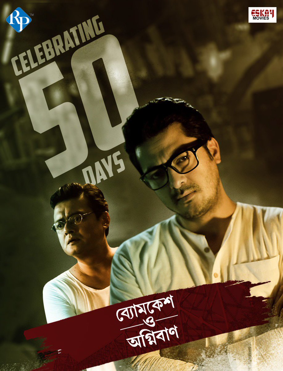 R.P. Techvision tweet media