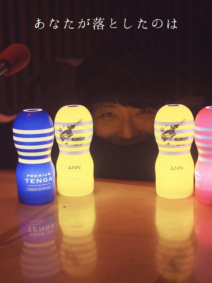 こちら テンガ神様物語です(*^▽^*)。 幸せの黄色いテンガの 画像は