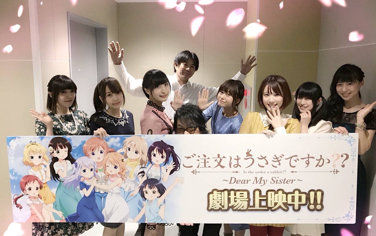 Show Ism 速水奨 スタッフ 速水奨 ごちうさ舞台挨拶 無事に終了しました 参加してくださった皆さん ありがとうございました 僕は 1回目はサプライズmcでした 楽しかったなあ 明日からも 引き続きぴょんぴょんしましょう ごちうさ Show Ism 速水奨 スタッフ 速水奨 ごちうさ舞台挨拶 無事に終了しました 参加してくださった皆さん ありがとうございました 僕は 1回目はサプライズmcでした 楽しかったなあ 明日からも 引き続きぴょんぴょんしましょう ごちうさ