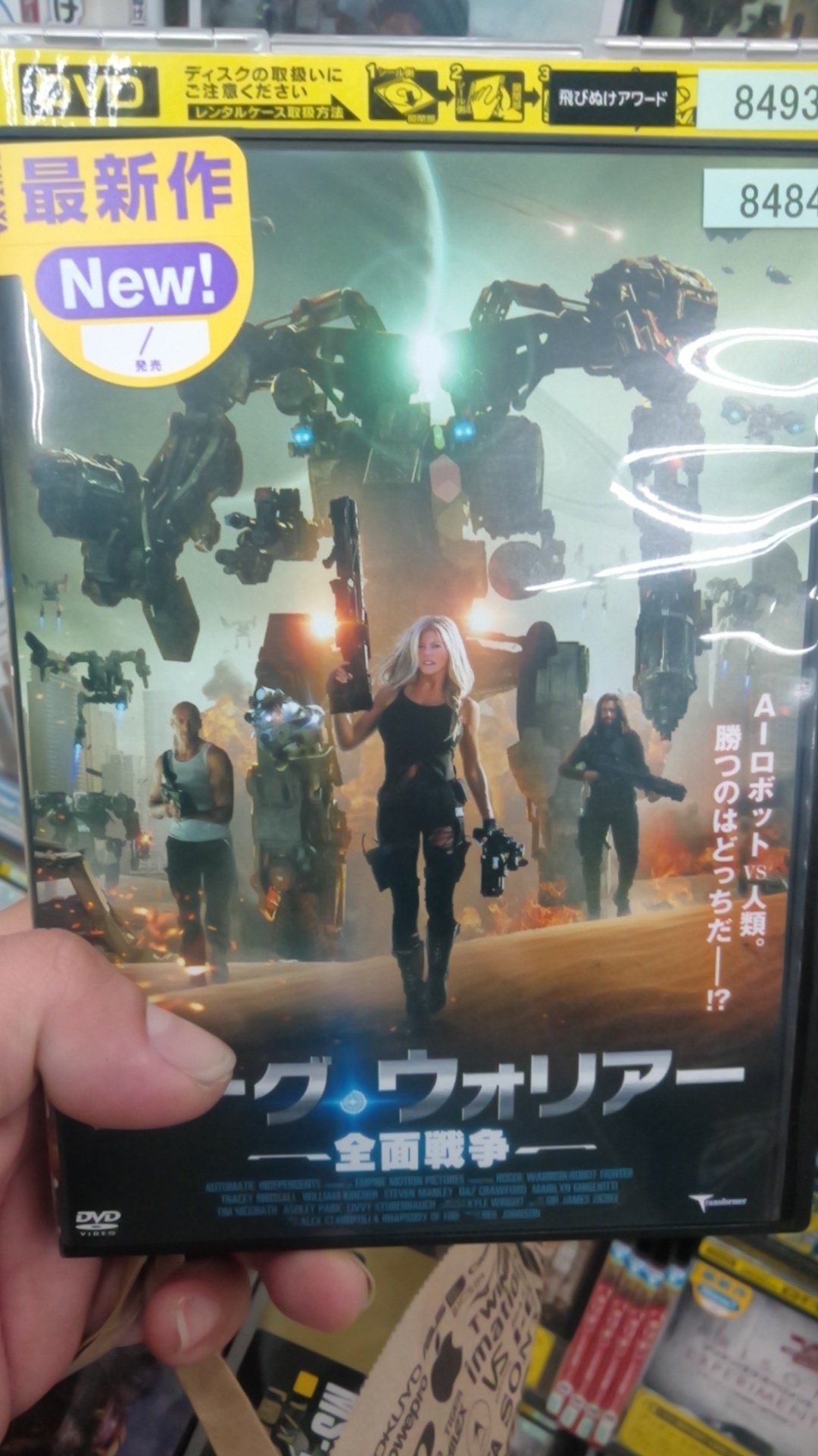 Taku ナーフと低予算映画が死ぬほど好き って人に朗報 ツタヤにて発見 ローグ ウォリアー でも エイリアン リベンジ で精神的トラウマを植え付けられたので100 になるまで絶対借りないぞう