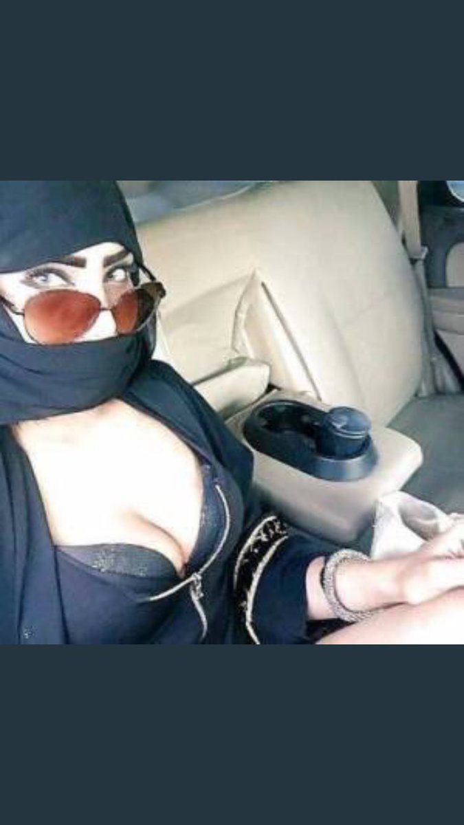 ابي احد يعلمني اسوق
#ديوث #دياثة #تحرر #بدوية #متحررة