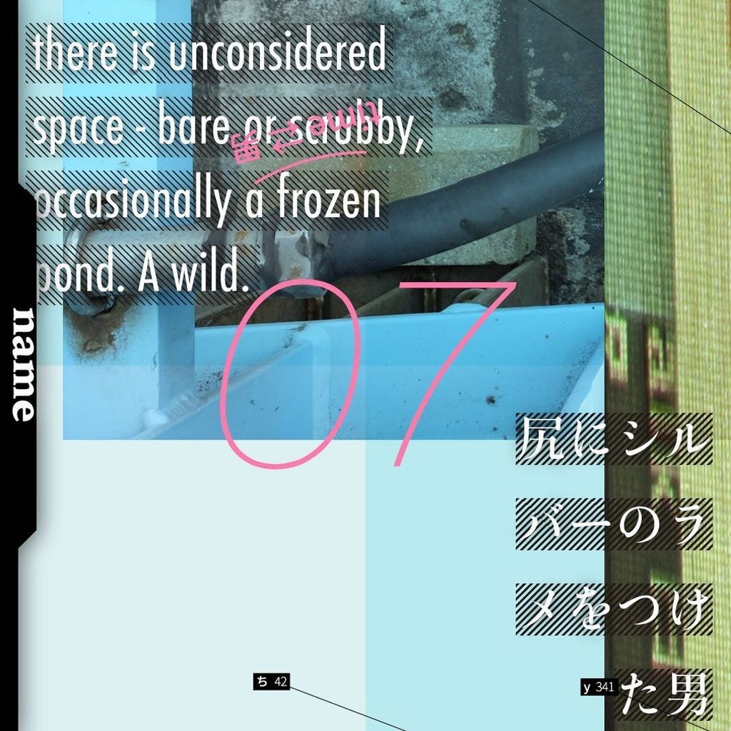 FloatingSublime's tweet photo. #floatingurbanslimesublime #countdown #7days #time #男 #urbanname #騒がしいきみ #megumiiwafuchi #マーティントーマス #yutakainagawa https://t.co/jqUjA9NUMv