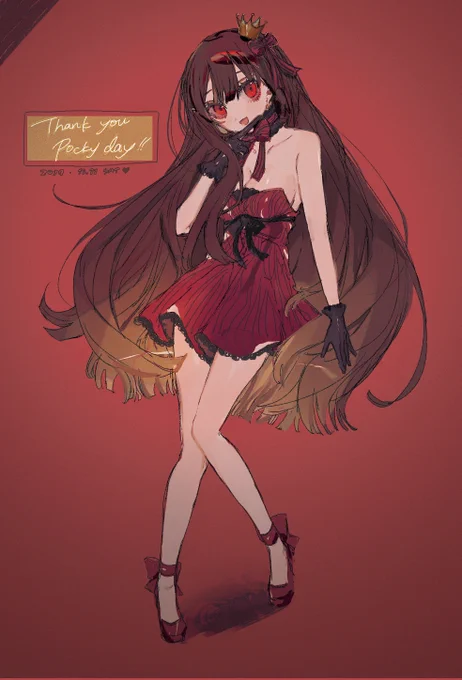 よ 