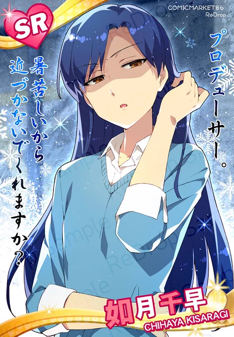 #無言で過去絵をあげる見た人もやる アイマス 