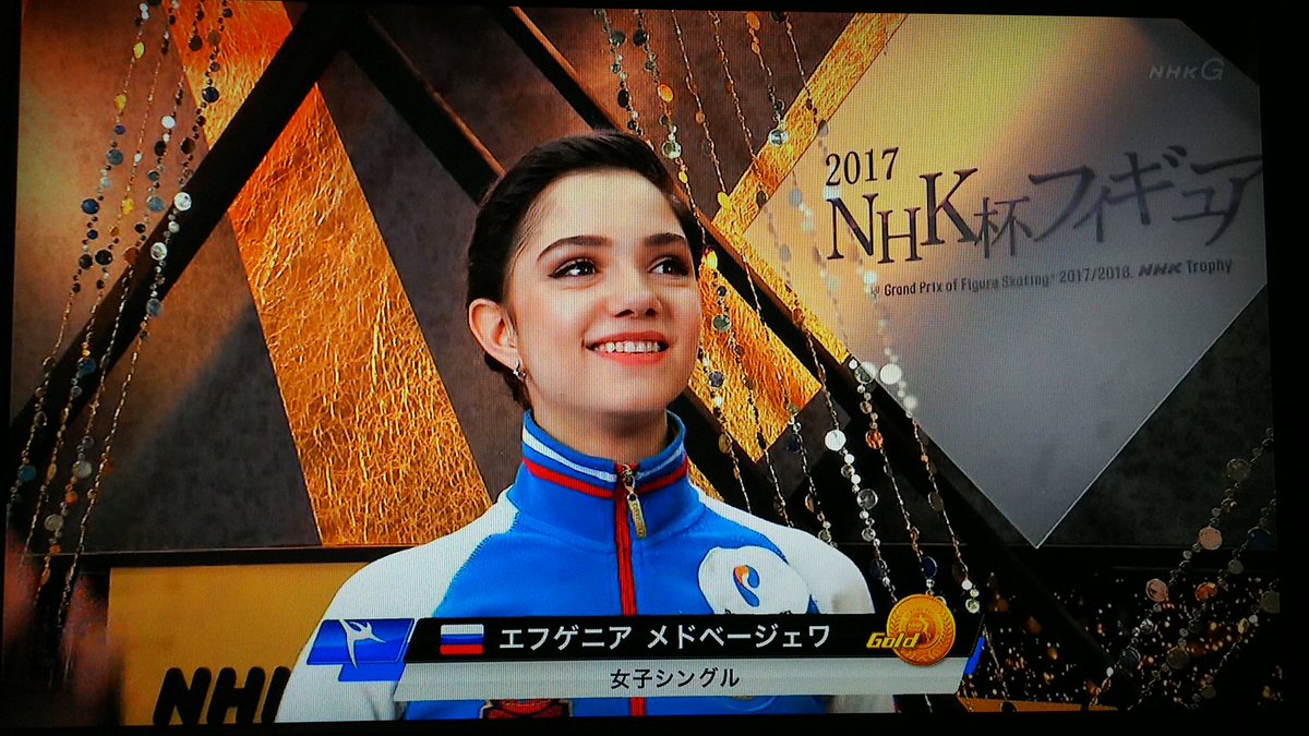 GP - 4 этап.  10 - 12 Nov 2017 NHK Trophy, Osaka Japan   - Страница 18 DOV7frYVQAEbcWy