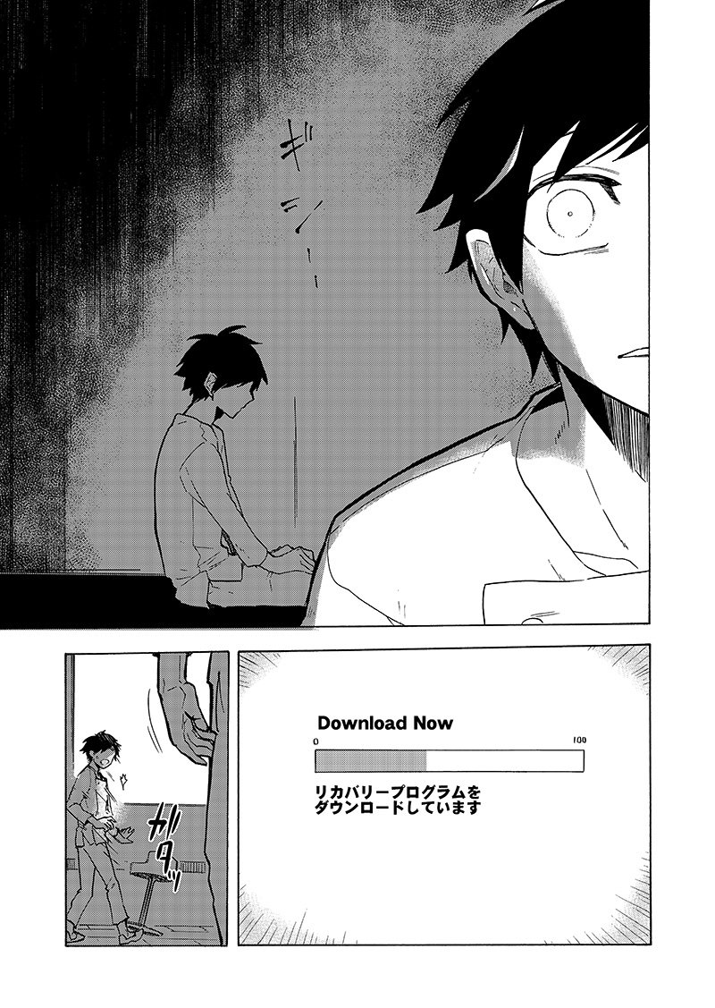 【創作】「DOuBLES」以前描いてお蔵入りにしてた同じ顔がいっぱい出てくるちょっぴりSF漫画その7。続きはレス先に。
その1→https://t.co/y1ft03dTT4 