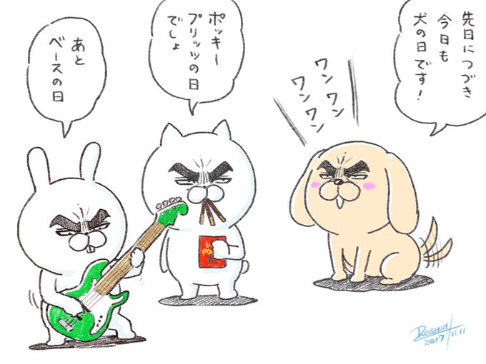 Tweets Popularesロシヒ 目ヂカラ にゃんこ 3 Whotwi Grafica De Analisis De Twitter Tweets Popularesロシヒ 目ヂカラ にゃんこ 3 Whotwi Grafica De Analisis De Twitter