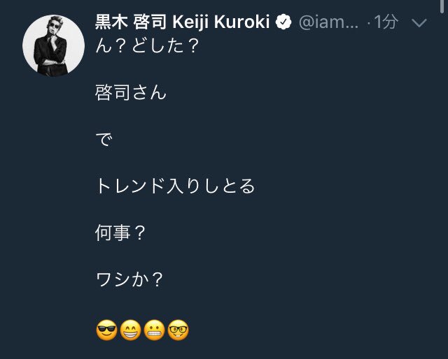 啓司さん