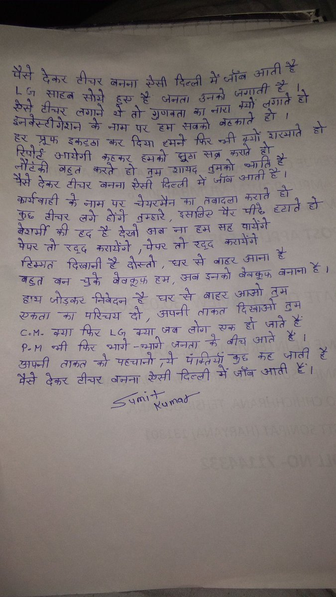 SumitKu54003335's tweet photo. @RajatSharmaLive https://t.co/CIwCqX0Tj9
