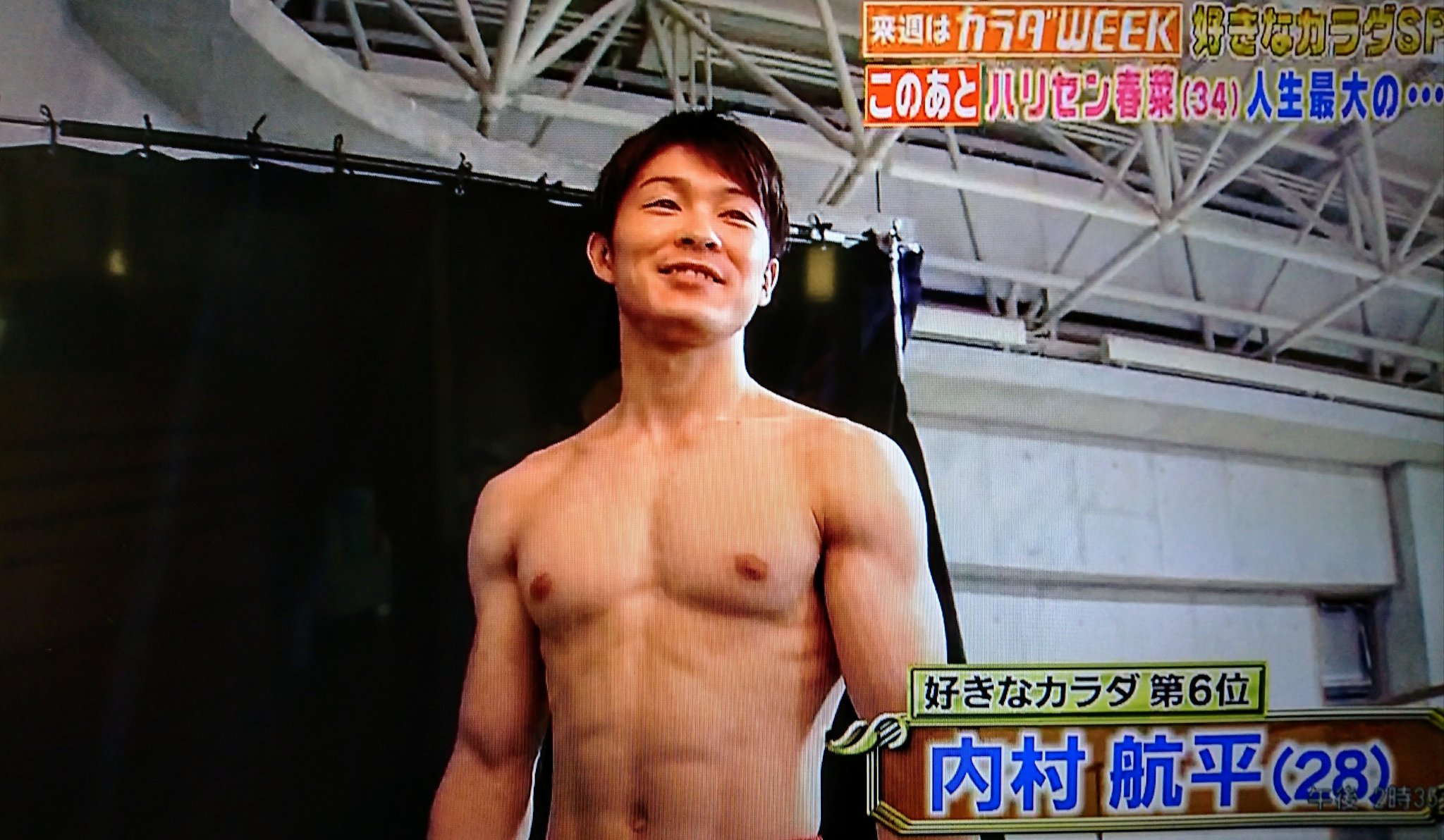 真樹 6位 内村航平選手 T Co Pipxj6ri6a Twitter