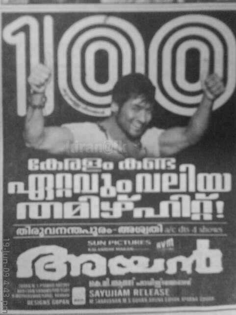 Friday Matinee tweet media