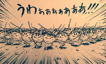 画像 / Picture
