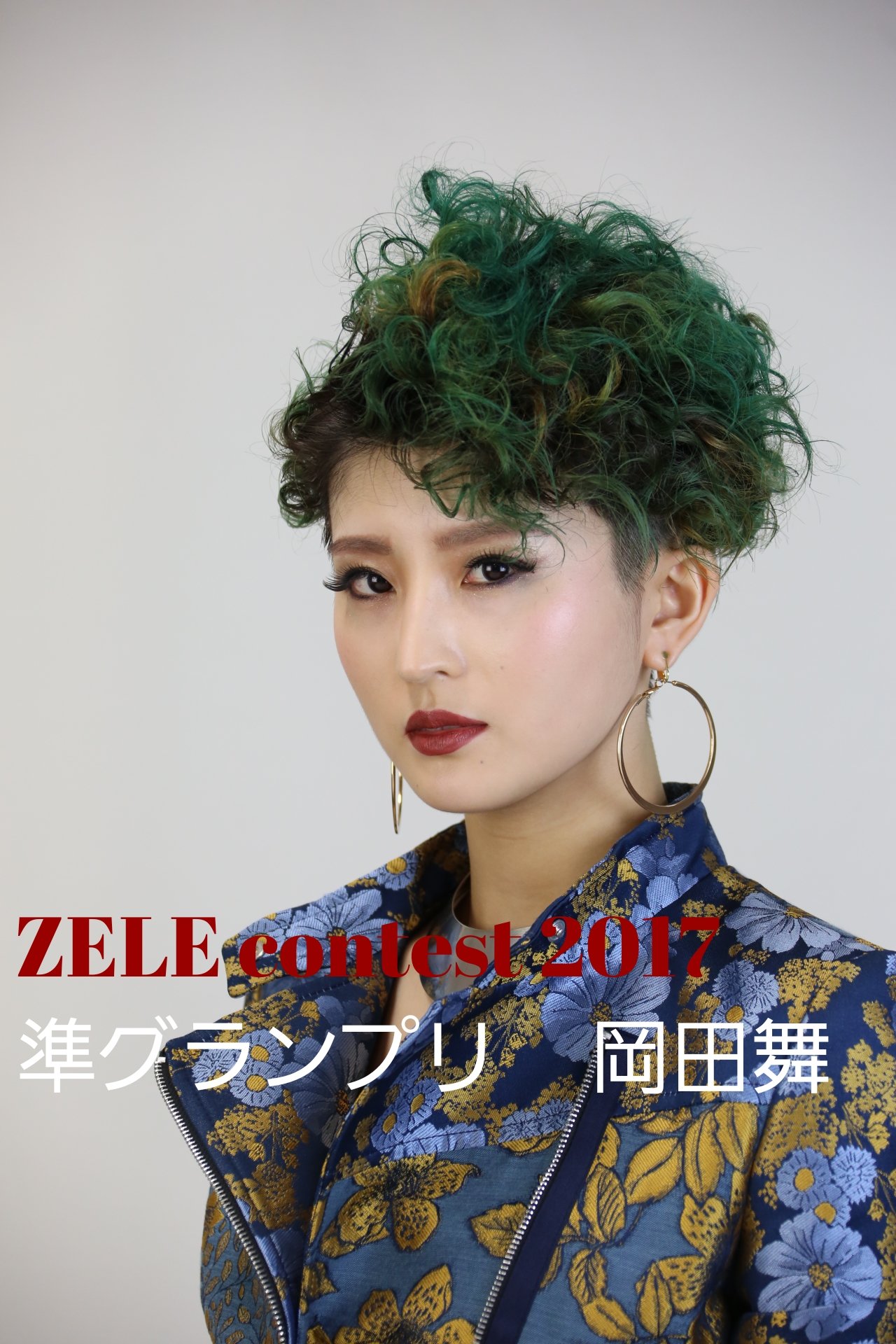 日置美容室公式 17 10 10 ゼルネットワーク 全国大会にて 新瑞橋店の岡田舞が見事 準グランプリに輝きました クリエイティブはサロンワークに繋がるものでもあります これからの彼女の活躍にご期待下 T Co 5qczmvry1v T Co Hu967fi5lm 日置美容室公式 17 10 10 ゼルネットワーク 全国大会にて 新瑞橋店の岡田舞が見事 準グランプリに輝きました クリエイティブはサロンワークに繋がるものでもあります これからの彼女の活躍にご期待下 T Co 5qczmvry1v T Co Hu967fi5lm