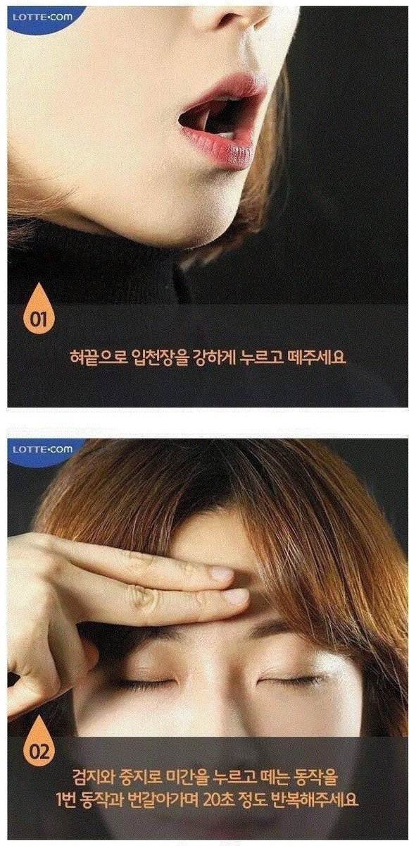 webio3939's tweet photo. 코가 막혔을때 해보는 꿀팁~ https://t.co/L0xyxqxON4