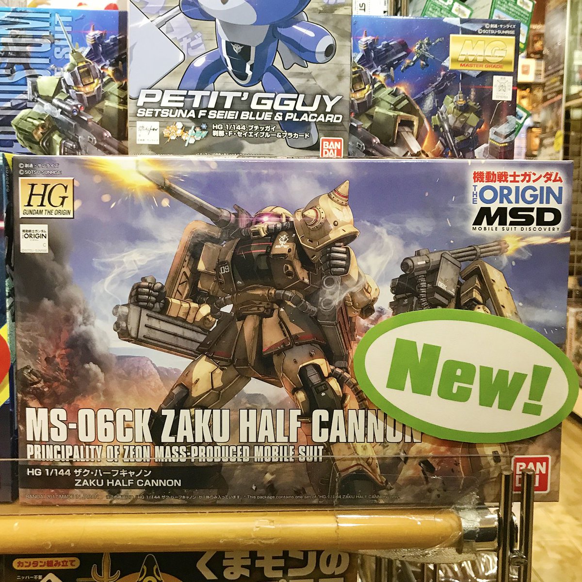 5階売場に新入荷🎵 バンダイ 1/144スケール プラモデル 機動戦士