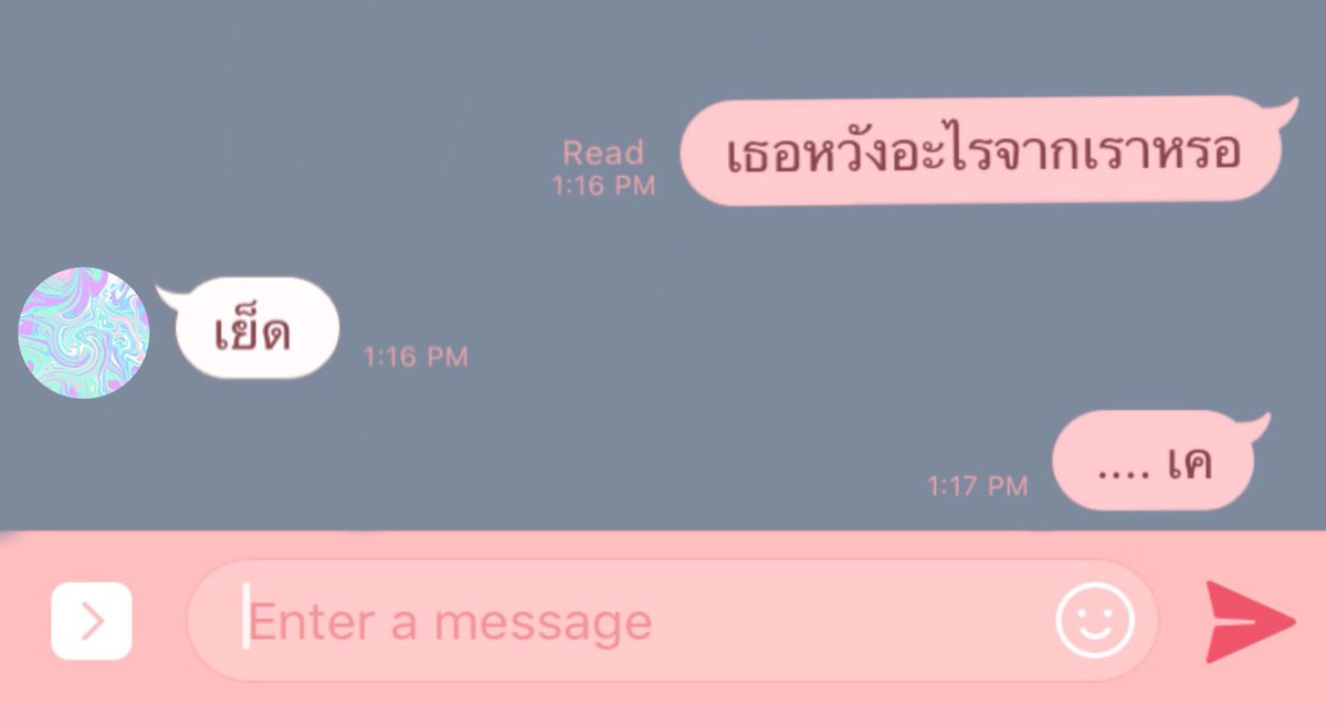 แม่ตุ๊กแก tweet media