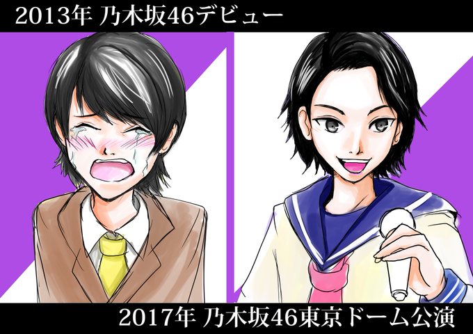 生駒里奈のtwitterイラスト検索結果