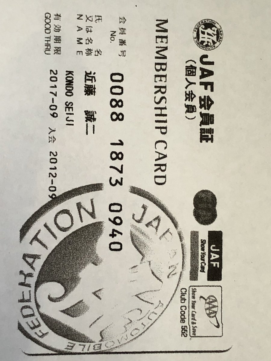 ゴリゴリゴリさん 詐欺 近藤誠二 拡散希望 着手金詐欺にあい 2万円取られました 心当たりある方は情報下さい 住所茨城県土浦市永国2 14 102住所茨城県つくば市二の宮2 4 3 101 2 口座番号ジャパンネット銀行 すずめ支店普通コンドウ ゴリゴリゴリさん 詐欺 近藤誠二 拡散希望 着手金詐欺にあい 2万円取られました 心当たりある方は情報下さい 住所茨城県土浦市永国2 14 102住所茨城県つくば市二の宮2 4 3 101 2 口座番号ジャパンネット銀行 すずめ支店普通コンドウ