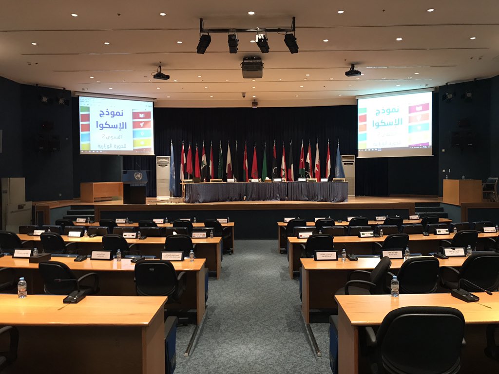 UNESCWA's tweet photo. بداء وصول مندوبي الدول الاعضاء للاسكوا وجاهزين للبدء في مناقشه التكنولوجيا من اجل التنمية في مقر الأسكوا #نموذج_الأسكوا https://t.co/BndlPnW4IT