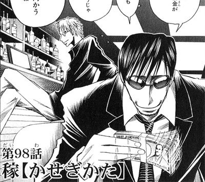 アレンジングマーズ アリスと蔵六 3話 クレオ いつも笑ってるのって 笑ってない のと同じじゃない ネウロ の早坂久宜がこんな感じの人物でしたよね でも マギ シンドバッドの冒険 でも言ってましたけど 笑ってる方が 大体うまくいくこと