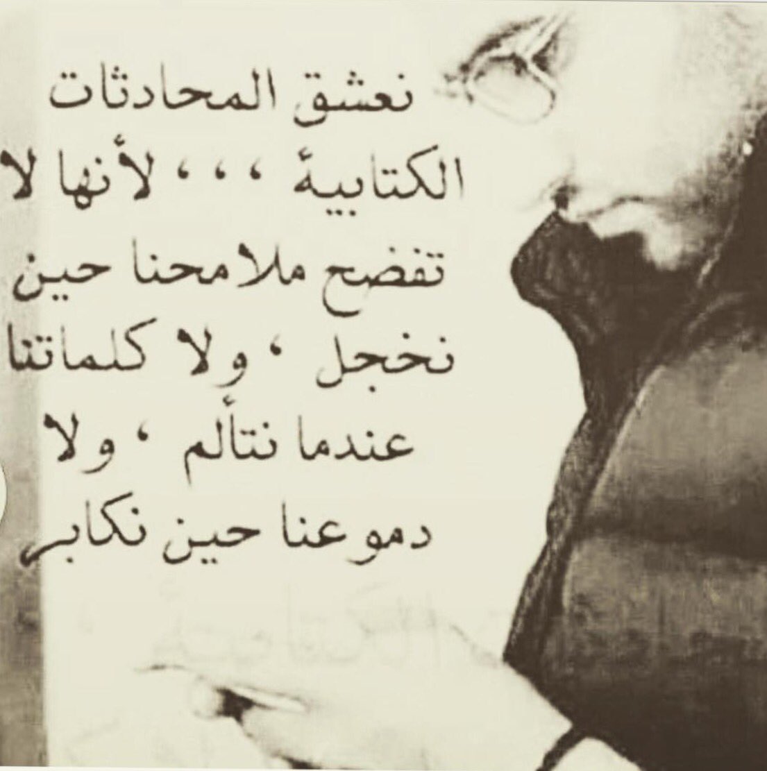 Assooliy's tweet photo. ماكل من قال أنت وش فيك رديت
لأن الســكوت أحـيان هو الإجابه 

الصمت في عوج الحنايا بنى بيت
يصعب على بعض العرب فكّ بابه" https://t.co/HBSxWEA7Dm