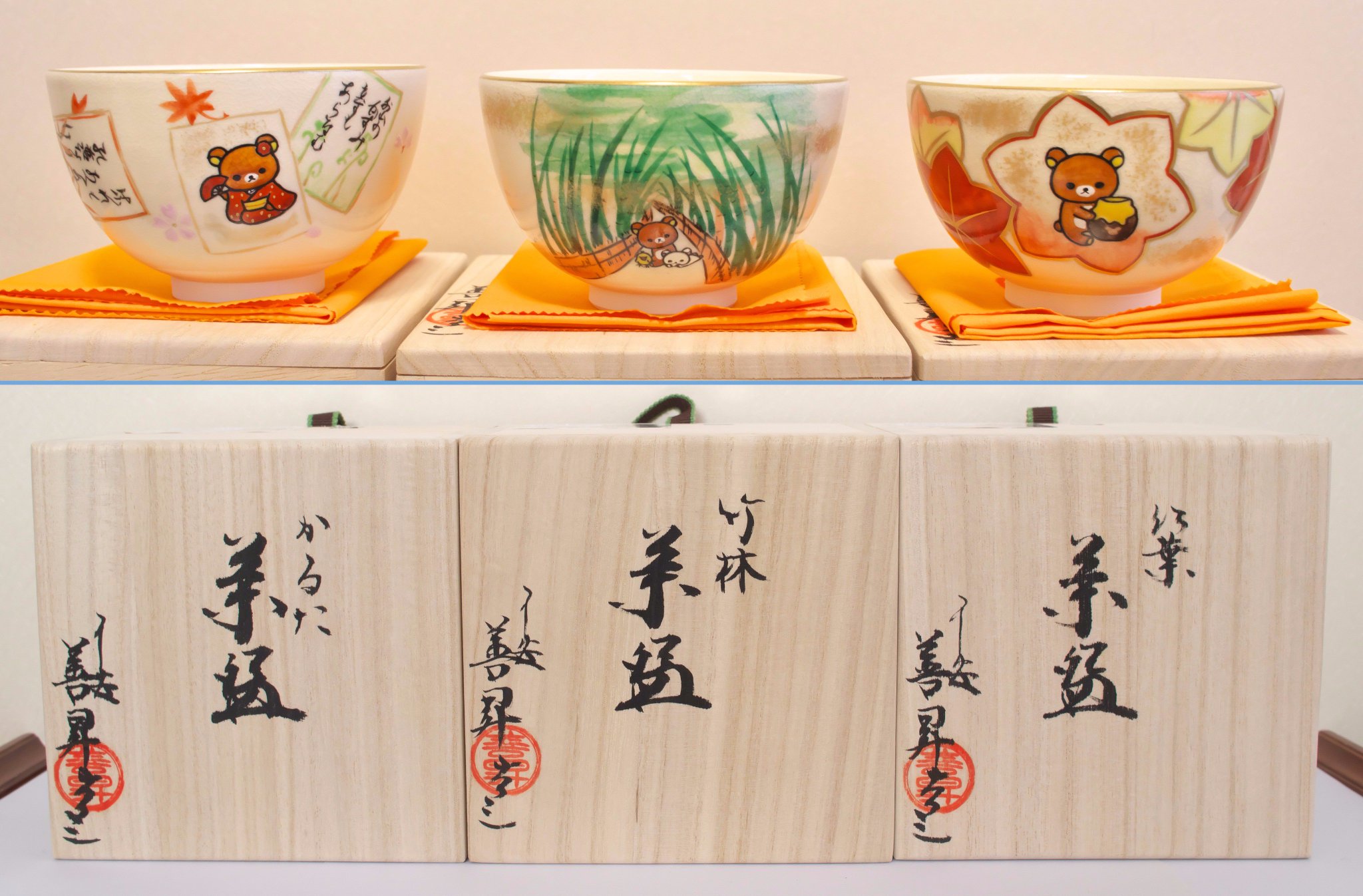 【新品】嵐山りらっくま茶房 清水焼 渡月橋 茶碗 新品】嵐山りらっくま茶房 清水焼 渡月橋 茶碗 - メルカリ