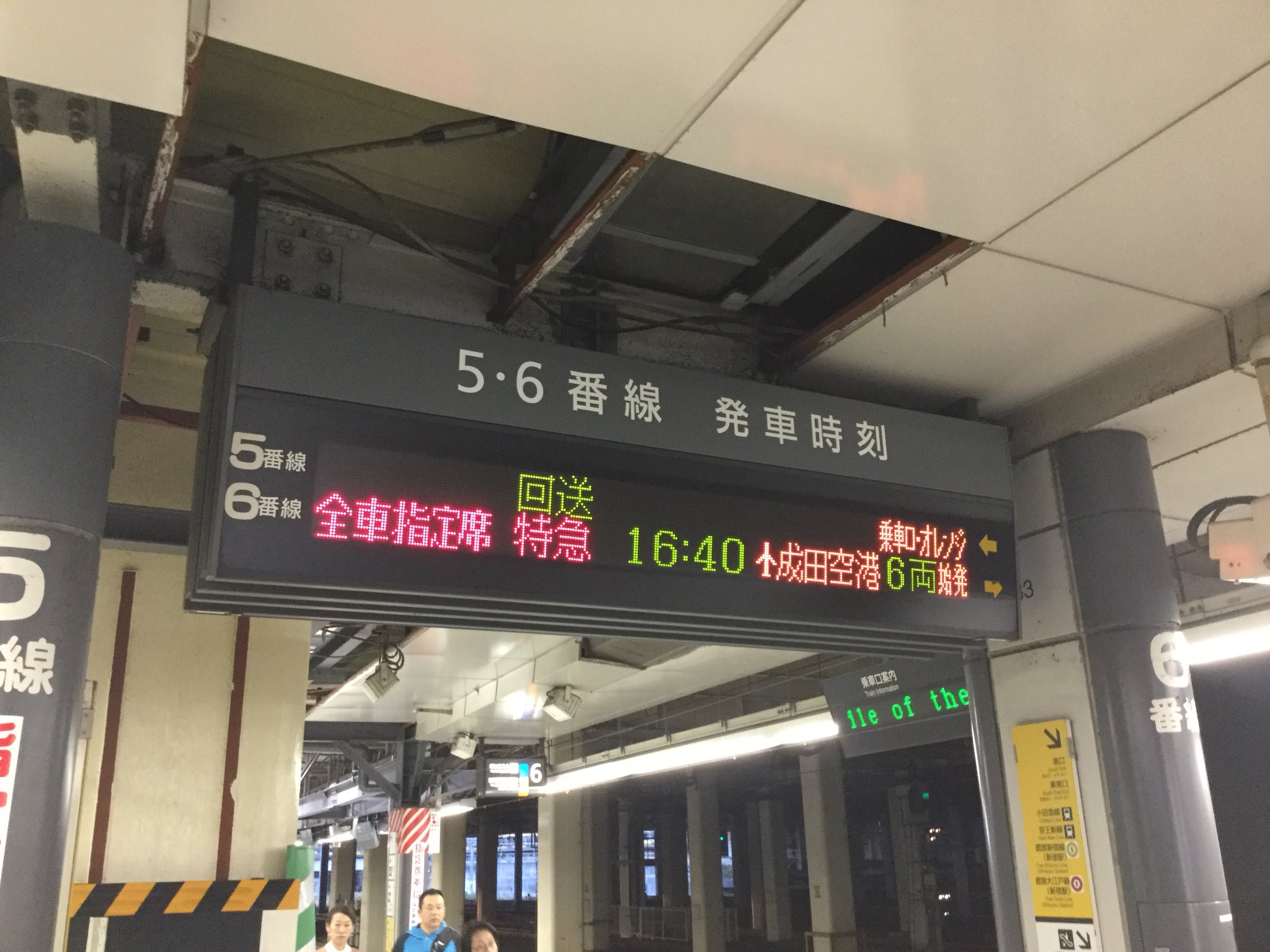 鉄道行き先表示板 博多・長崎行き 南福岡車両区885系 - 方向幕
