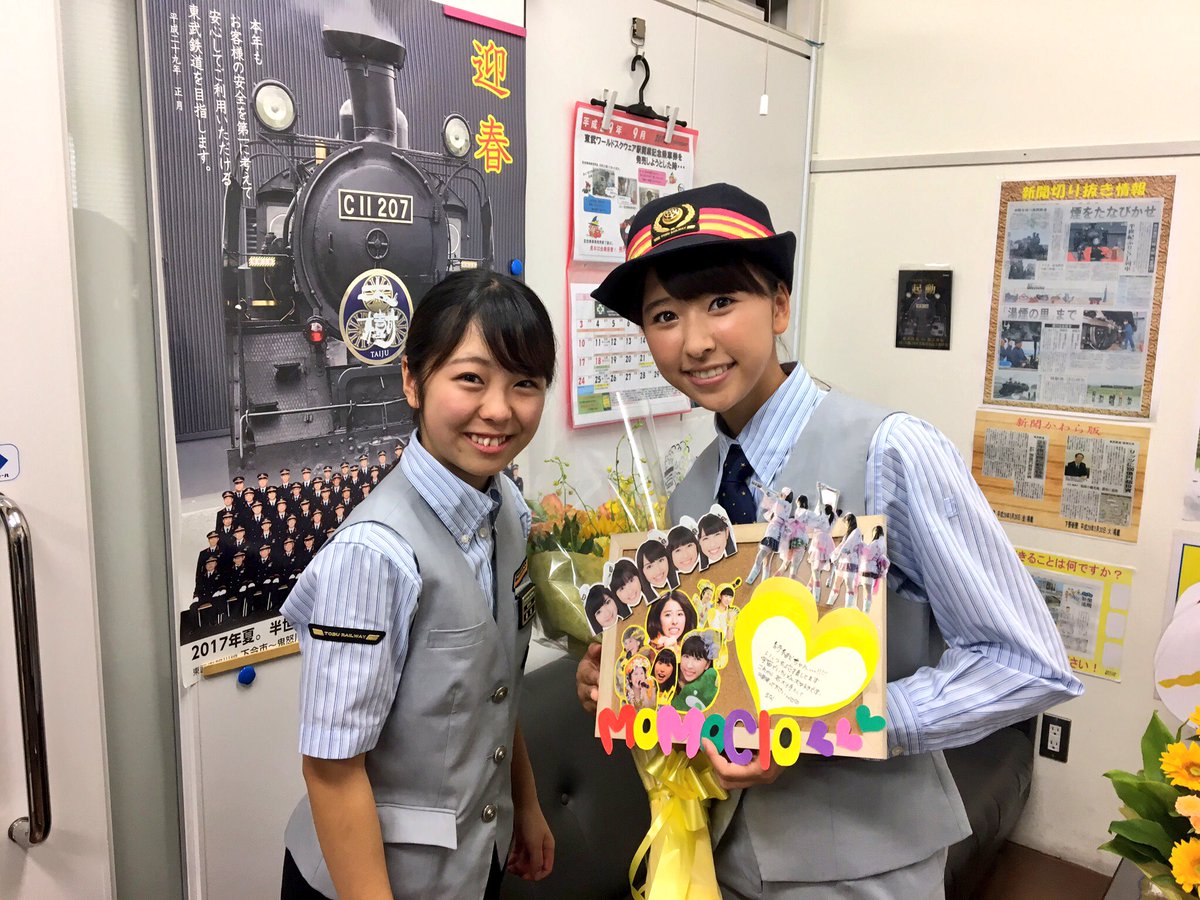 ＃momoclo