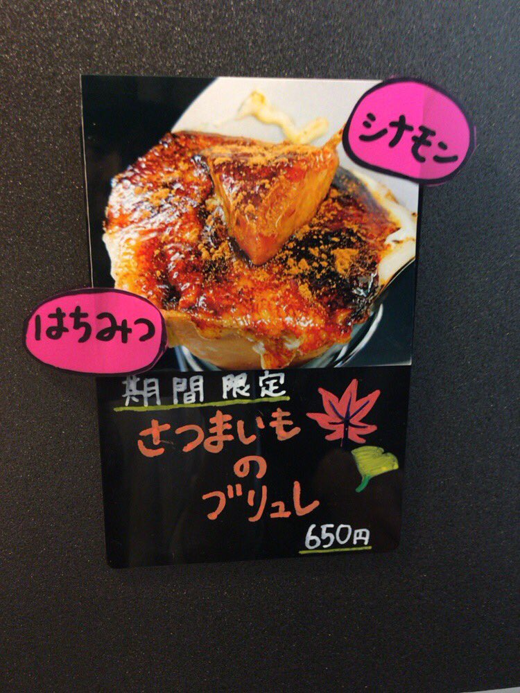 クレープchopper Crepe Chopper Twitter クレープchopper Crepe Chopper Twitter