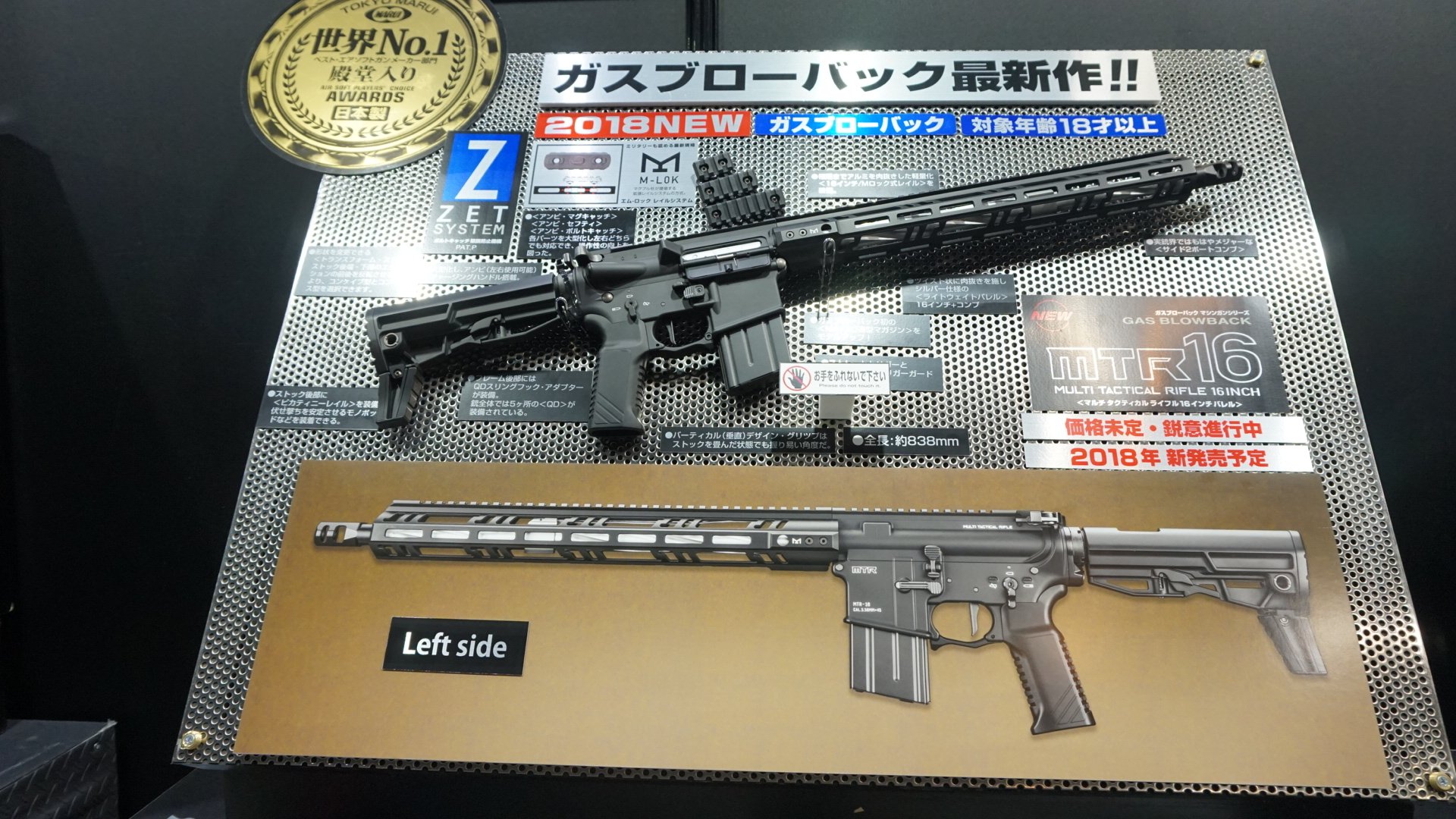 東京マルイ@AirsoftGun on X: 