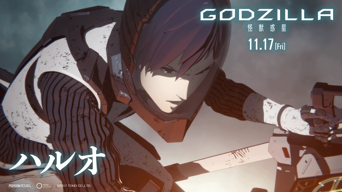 映画 Godzilla 星を喰う者 キャラクター新規カット 最終回は宮野真守さん演じるハルオ サカキ 両親をゴジラに目の前で殺された経験を持ち 移民船内の機密データを元に密かに 対ゴジラ戦術 を立案する 現在書店にて発売中の小説 Godzilla 怪獣