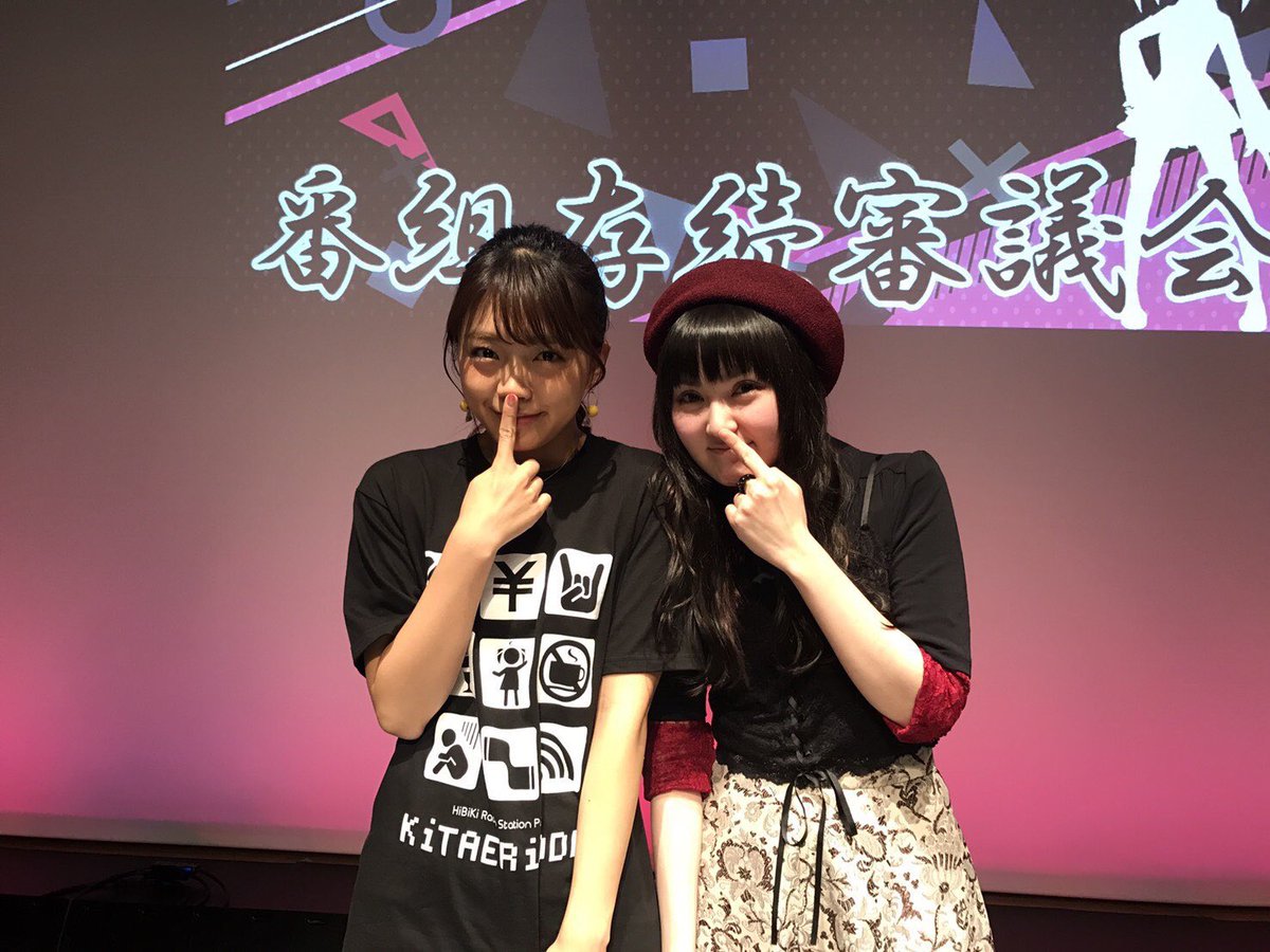 響スタッフアカウント 喜多村英梨のradioキタエリ モード トークイベントに三森すずこがゲストとして出演 お越しいただきました皆様ありがとうございました 爆笑トーク とっても温かいイベントで盛り上がったブヒブヒ キタエリモード