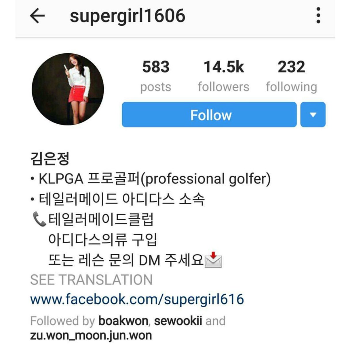 BoAJooWonEng's tweet photo. BoA and Joo Won's good friend liked my post! https://t.co/URY2iGFlPy