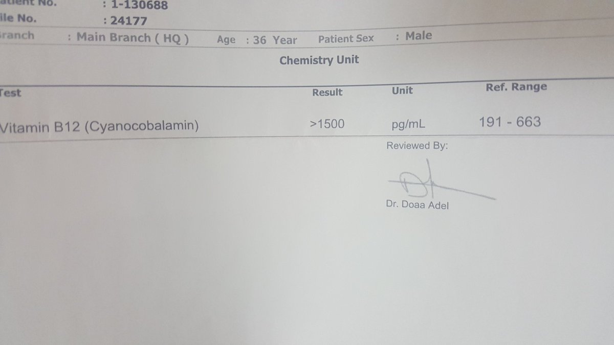 نسبة فيتامين b12 الطبيعية