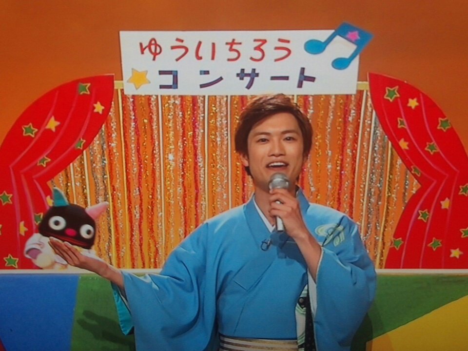 Friendly 翔太 ゆういちろうお兄さん 将来卒業したら演歌コンサートするのかな おかあさんといっしょ 花田ゆういちろう