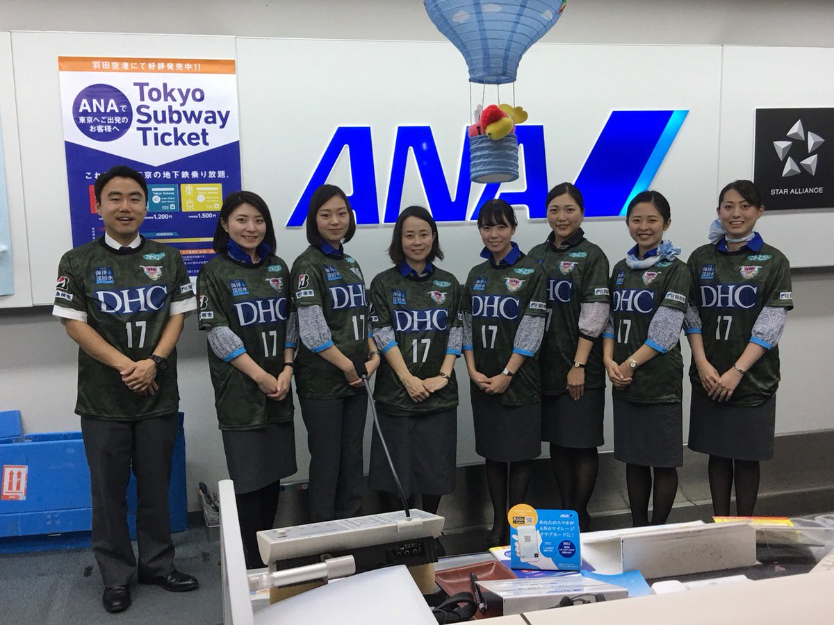 サガン鳥栖公式 九州佐賀国際空港のanaの皆さまにも応援いただいております 11 18 土 Fc東京戦は サガン鳥栖 周年記念ユニフォームを着てスタジアムで一体になろう Sagantosu ｊリーグ