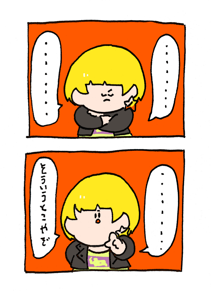 > のりこが「そういうとこやぞ」と言ってるイラストください https://t.co/gRqvQX2mrV #odaibako
そういうとこやぞ