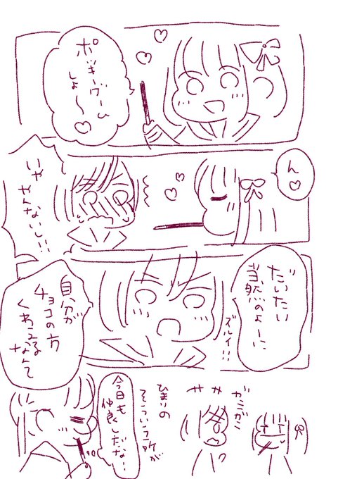 北陸とらいあんぐる を含むマンガ一覧 古い順 ツイコミ 仮 北陸とらいあんぐる を含むマンガ一覧 古い順 ツイコミ 仮