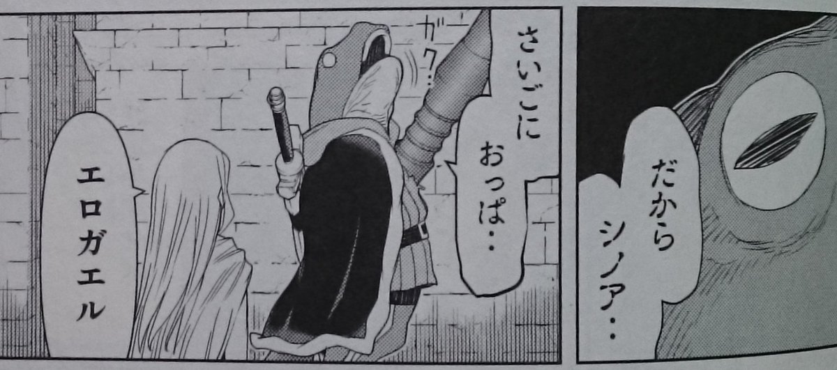Hashtaggen アヴァルト Pa Twitter