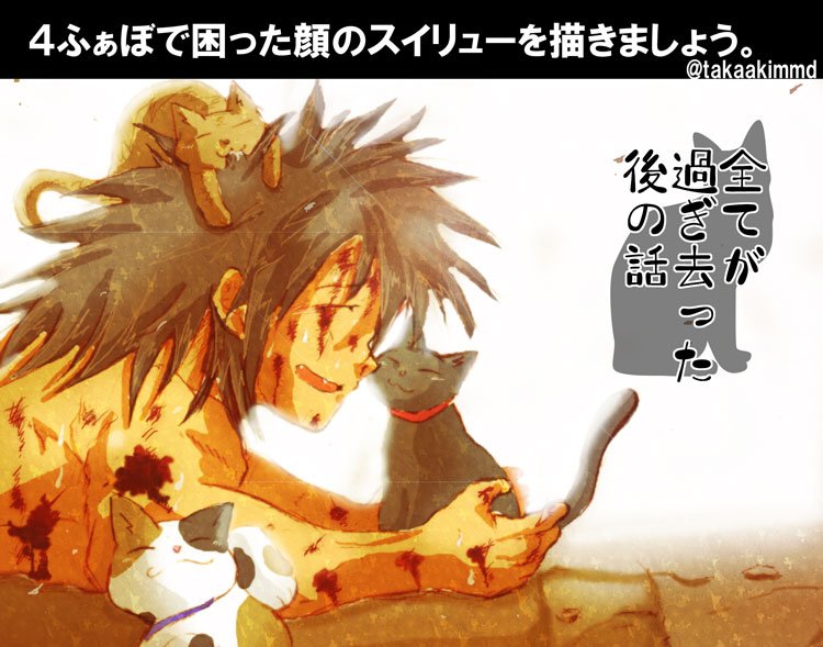 一撃イラスト 漫画まとめ Min T ミント 一撃イラスト 漫画まとめ Min T ミント