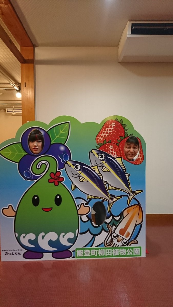 小笠原愛美 小笠原愛美