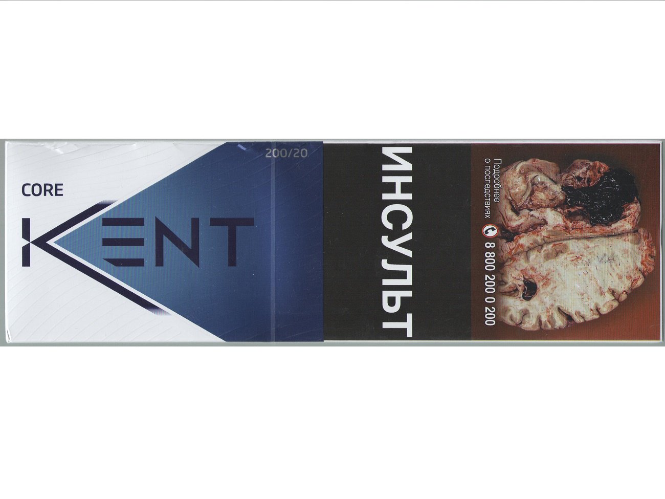 Kent HD Futura 8