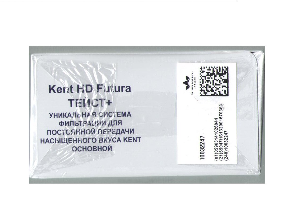 Kent HD Futura (8), русская текстовка. Подробнее sigex.biz/kent-duty-free