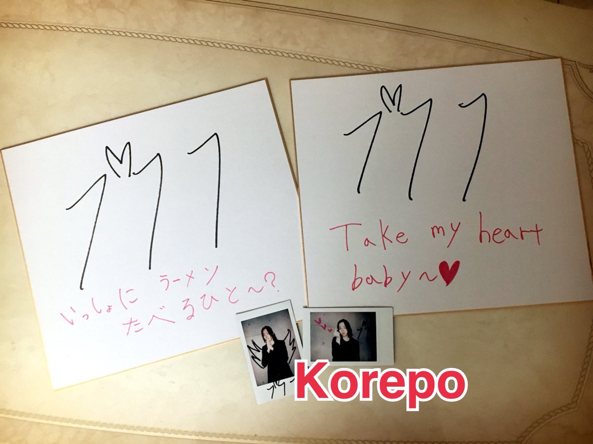Kkorepo's tweet photo. 【Twitterフォロワープレゼント】I’ll（#アイル）のインタビューで頂いたサインとチェキをフォロー＆RT 、Korepoテレビ登録者から4名様にプレゼント！希望を明記！締切11/13インタビュー＜＜https://t.co/cJS99NJFLA https://t.co/wIH8D7hlWg