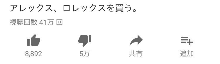 iqph_dl9m's tweet photo. ざまあ
ヨハン抜けてから低評価増えたねー☺️ https://t.co/HoTdRnLlAH