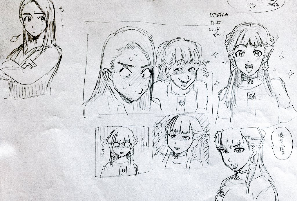【2017/10/20】ジード人間落書き レイトとモア姉いいキャラしてるよ… 