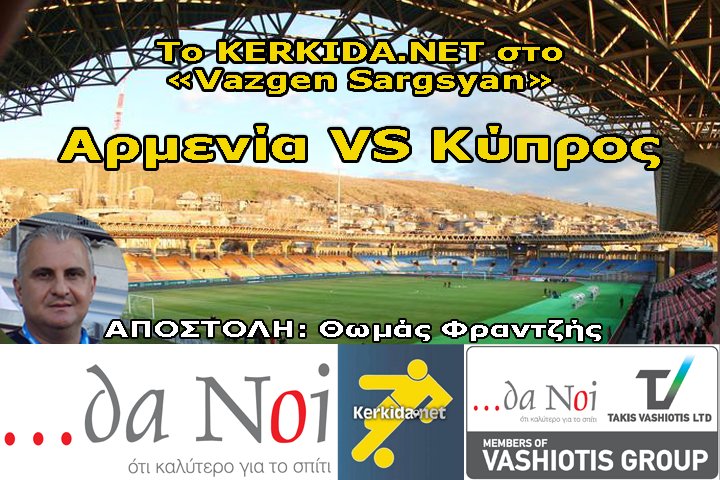 Ατομικό ο Φάνος | kerkida.net - localnetnews.com/?p=122559