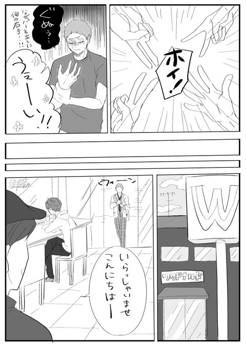 花巻貴大版深夜の真剣お絵描き60分一本勝負 を含むマンガ一覧 ツイコミ 仮