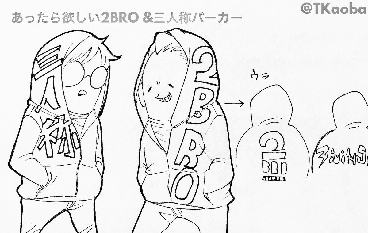 猫間田07 作るとしたらこのパーカーキャラをキーホルダーで作って見たい W 弟者さんとか兄者さんドンさん鉄塔さんバージョンも増やしてね 笑